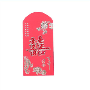 结婚用品迷你开门喜字红包个性创意婚礼红包袋婚庆利是封小红包邮