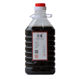 宋娘客家桑葚米酒果酒 农家自酿养生黑糯米酒酿 手工黄酒月子酒酿