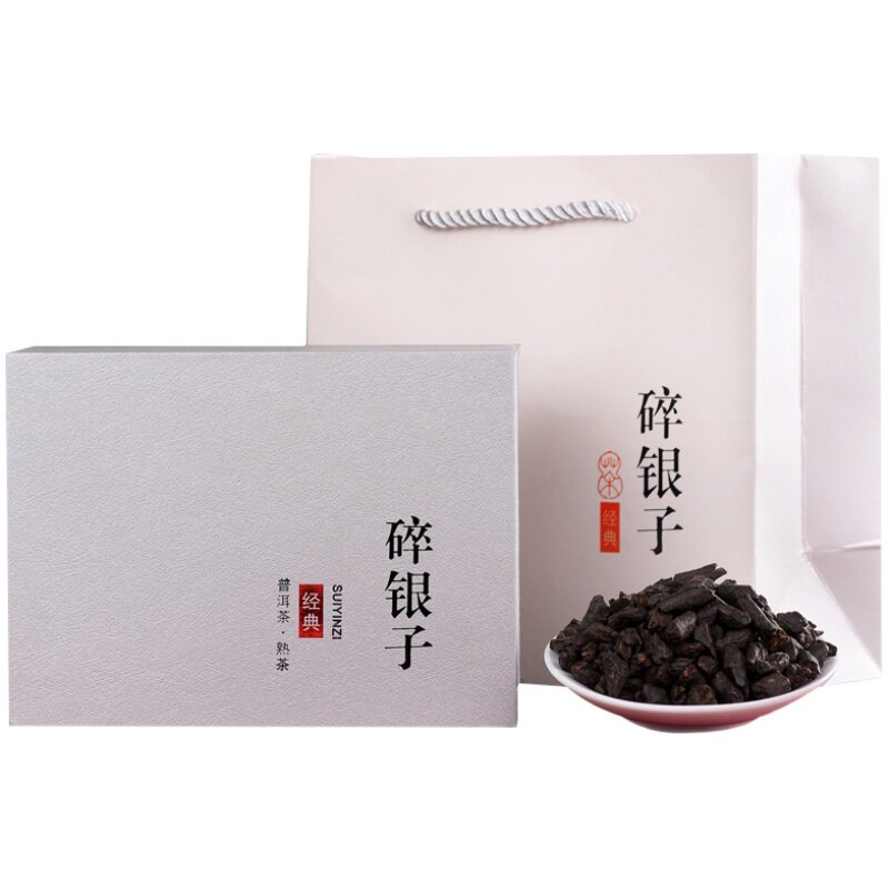 云南碎银子兮茗普洱茶熟茶