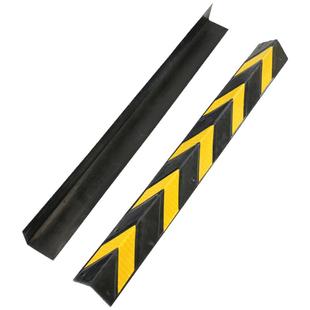 反光橡胶护角条墙角防撞条护墙角交通标志停车场地下室车库轮廓标