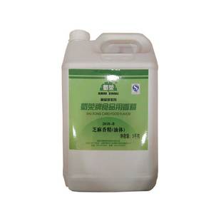 2018-B 5升10斤包邮蜀荣雨辰食品用芝麻油香精火锅米线麻辣烫