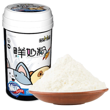 蒙贝宠物400g幼犬新生泰迪羊奶粉1