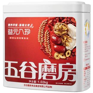 五谷磨房 益元八珍1020g全家共享营养早餐五谷杂粮核桃黑芝麻粉糊