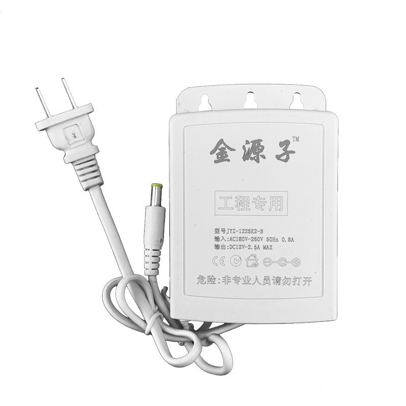 监控电源双线白色12V 2.5A 室内外防雨安防电源 摄像头 5个免邮