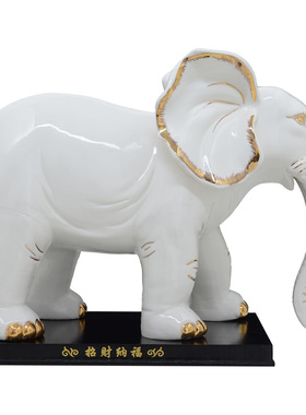 陶瓷大象摆件客厅装饰办公室