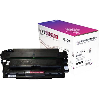 莱盛硒鼓 适用惠普LaserJet hp5200 5200n 5200L Q7516A 16A 佳能LBP3500 3900 3910 3920 3950 3970 CRG309