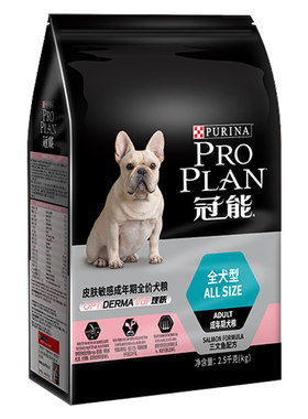 冠能狗粮皮肤敏感金毛金毛柯基