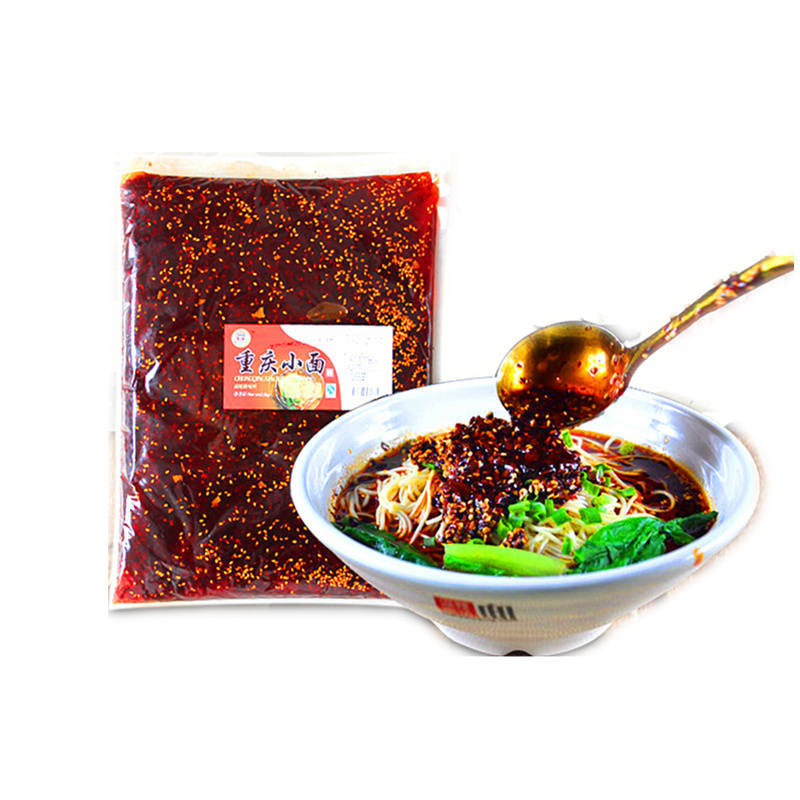 重庆嘿巴适麻辣小面调料