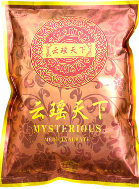 云南药包泡澡驱寒祛湿