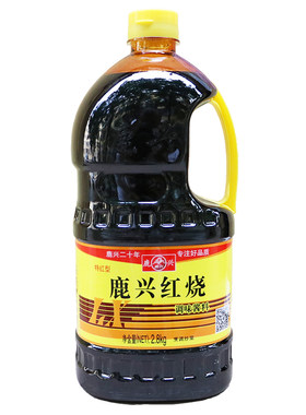 鹿兴红烧酱油上色红烧肉大桶