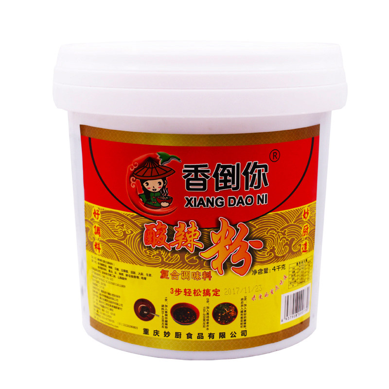 重庆香倒你4桶装商用酸辣粉调料