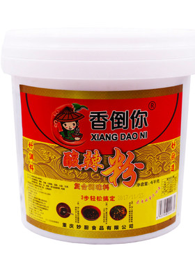 重庆香倒你4桶装商用酸辣粉调料