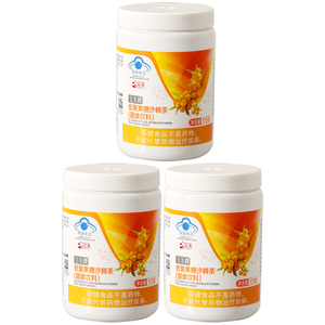 完美沙棘茶 低聚果糖沙棘健怡茶 官方正品牌保健品专卖旗舰店官网