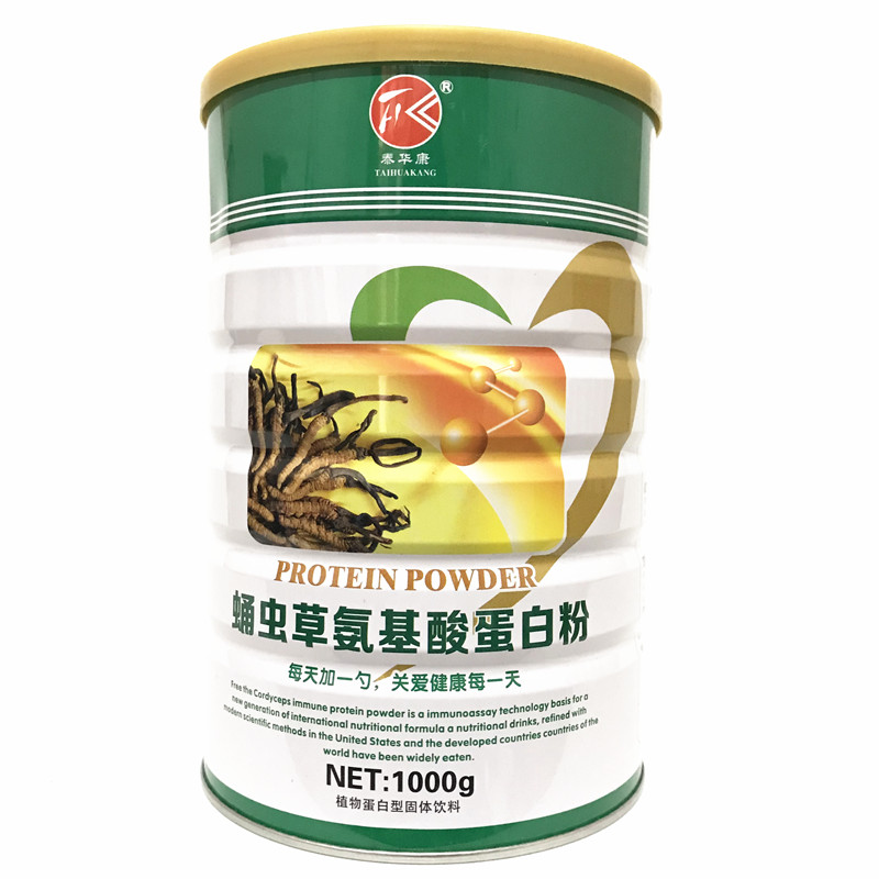 【买一送一共2罐】泰华康氨基酸
