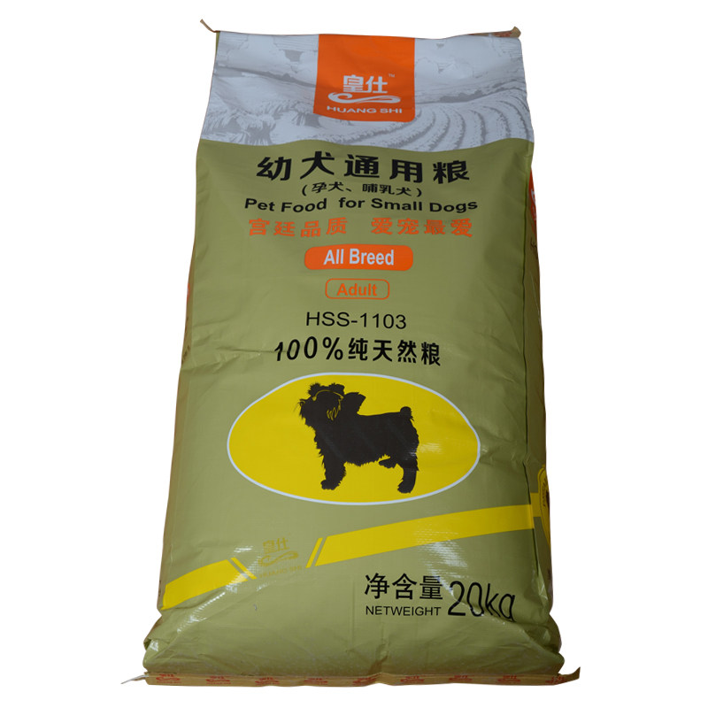 皇仕犬粮 幼犬通用型20kg狗粮 天然粮 泰迪贵宾金毛萨摩比熊粮食