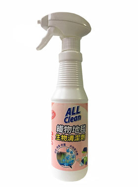 生物酶酵素地毯皮革猫狗清洁剂