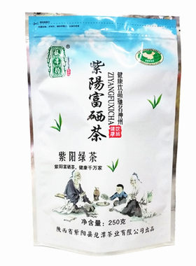 紫阳富硒茶紫阳富硒茶手工翠峰