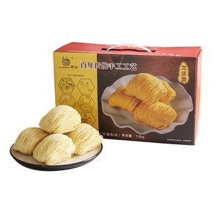 黎记龙须面3斤装 广东竹升面云吞细面舌尖上的美食拌炒面 礼盒装