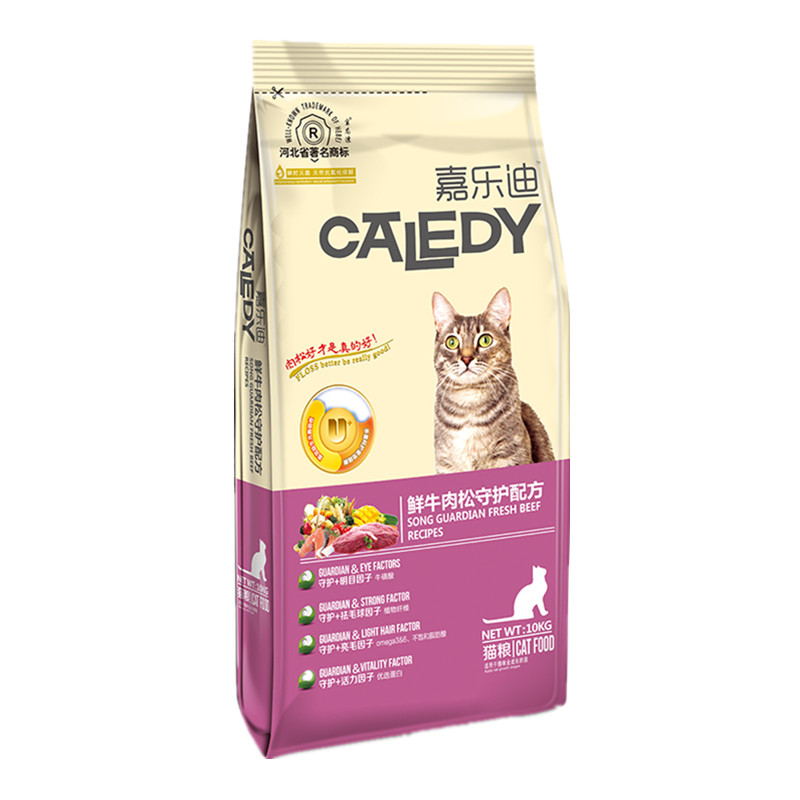 嘉乐迪猫粮10kg海洋英短美短成猫