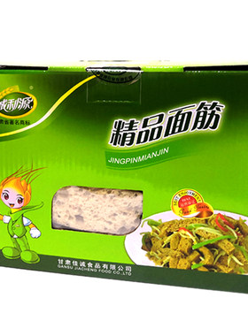甘肃酒泉特产金塔面筋烤麸干
