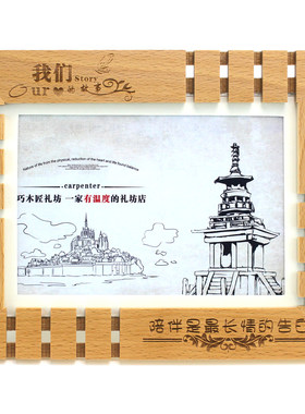 包邮实木相框6寸7寸公司LOGO定制