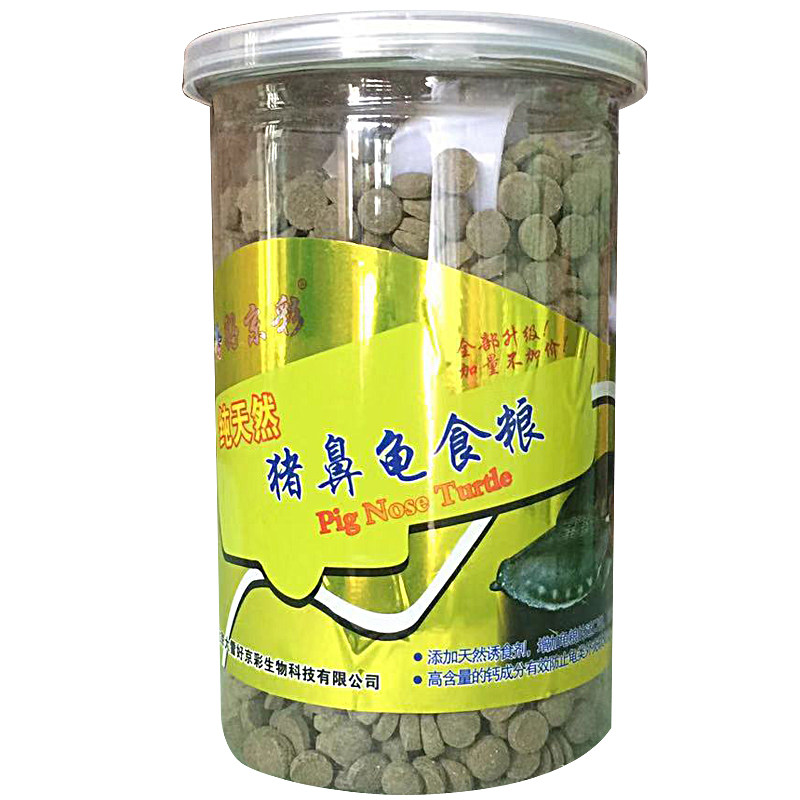 下沉型黄头长颈忍者专用猪鼻龟