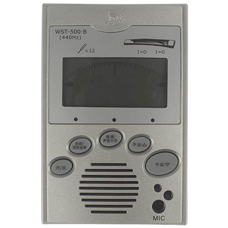 小天使妙事多WST-500B古筝调音器自动古筝专用练习校音器电子节拍
