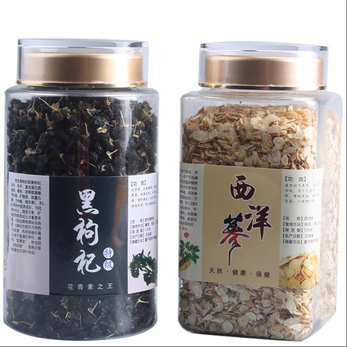 药材粉透明包装瓶罐灵芝西洋参三七粉密封罐黑枸杞塑料瓶子包装瓶