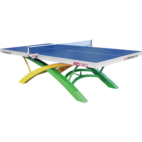 双鱼展梦2乒乓球台国际赛事球桌家用室内标准乒乓球桌案ITTF认证