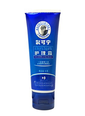 列烈王老牌裂可宁防干裂手裂口防裂膏护手霜治手开裂的药膏裂开宁
