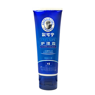 列烈王老牌裂可宁防干裂手裂口防裂膏护手霜治手开裂的药膏裂开宁