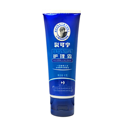 列烈王老牌裂可宁防干裂手裂口防裂膏护手霜治手开裂的药膏裂开宁