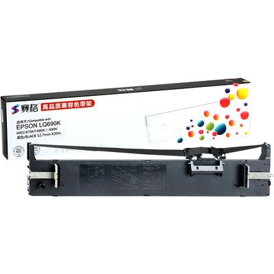 适用爱普生LQ-675KT色带