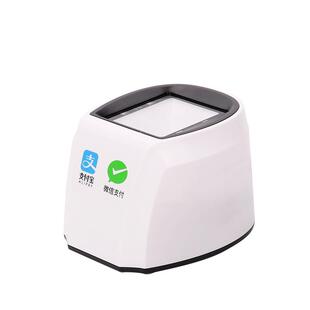 维融二维码扫描器扫码器扫描平台付款器超市便利店医院电子社保卡收钱机支付宝微信花呗收款语音播报收银盒子