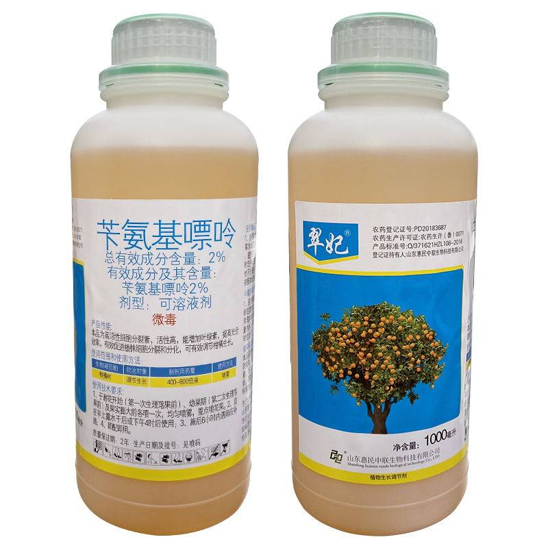 卡氨基嘌呤细胞分裂素植物生长调节剂苄氨基催芽剂催芽催长调节剂