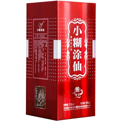 山西汾酒53度黄盖玻汾清香型白酒