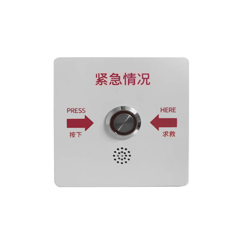 自动传感器肯祺一键报警器