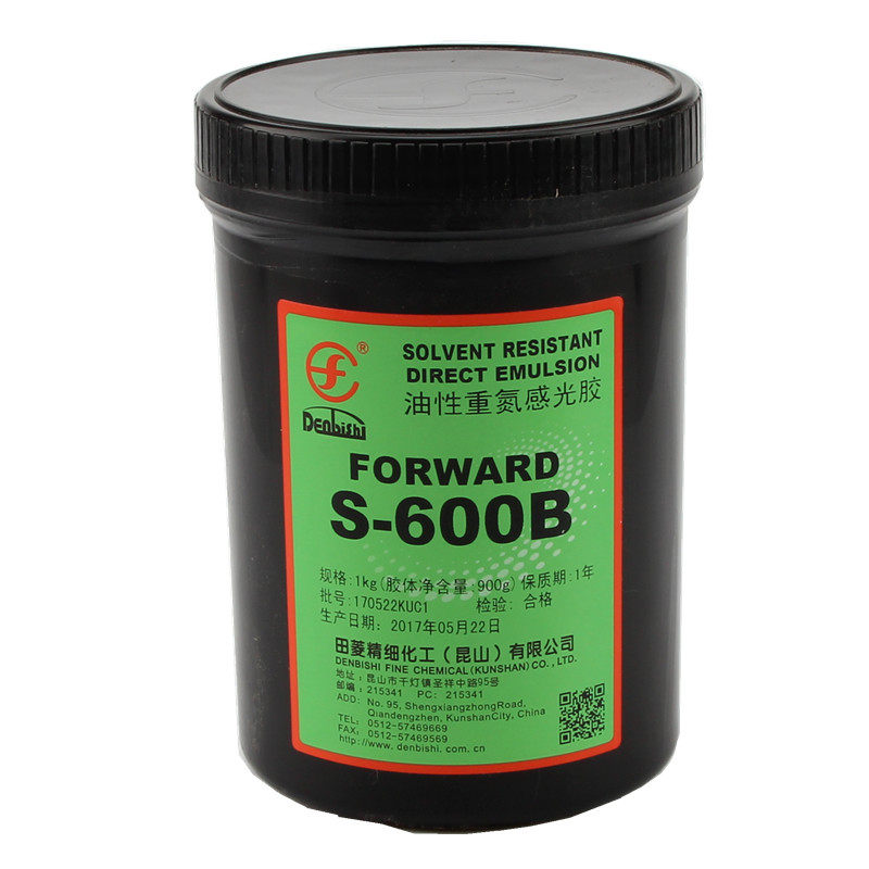 油性感光胶日本田菱感光胶S-600B丝印感光胶油性丝印感光胶乳剂_虎窝淘