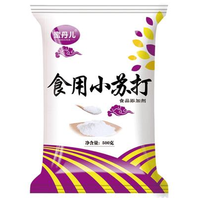 食用面包原料清洁牙齿小苏打粉