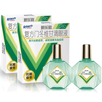 2瓶 曼秀雷敦新乐敦眼药水视疲劳滴眼液近视干眼症眼疲劳人工泪液实付39元到手包邮