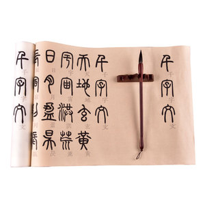 欧楷兰亭序毛笔临摹描红宣纸初学者入门书法米字格中楷字帖练习纸