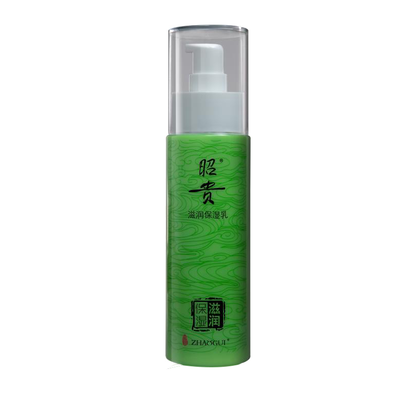 昭贵保湿乳液清爽不油腻保湿