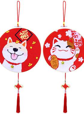 小件年轻人解闷手工十字绣招财猫
