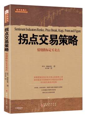 舵手图书二十年正版保证