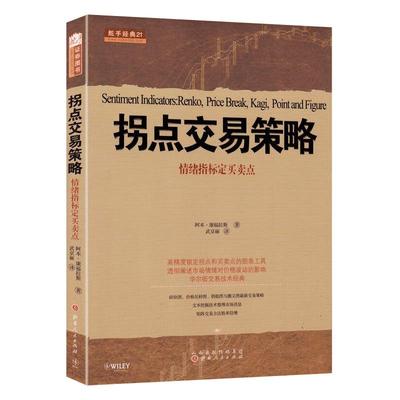 舵手图书二十年正版保证