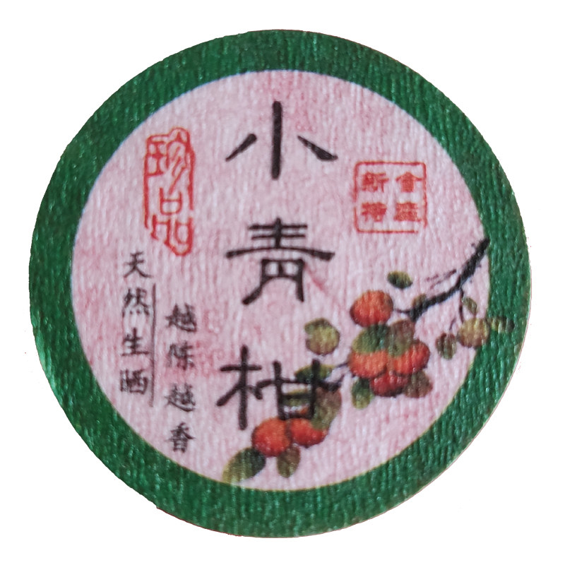 新会小青柑专用包装美纹纸