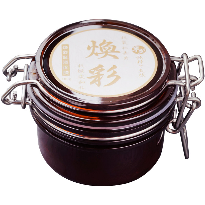 焕彩抗皱红酒面膜收毛孔衰老