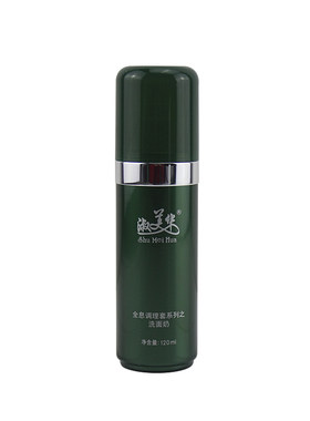 淑美华全息调理洗面奶臻润洗面奶120ml洁面乳新包装补水 高浓缩