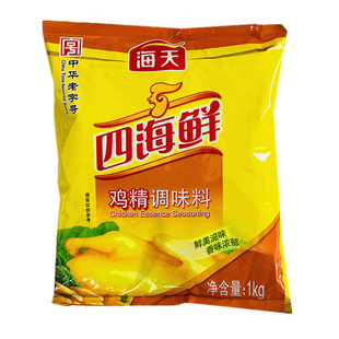 海天四海鲜鸡精1kg/袋  家用调料鲜美味蒸煮1000克 餐饮