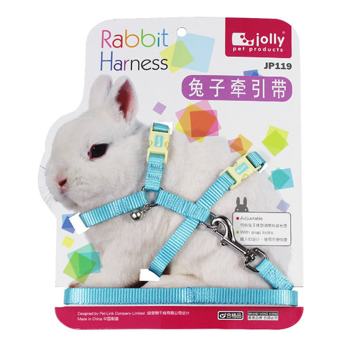 Jolly祖莉兔子牵引绳 外带牵引绳 牵引带 溜兔绳 宠物 免子用品